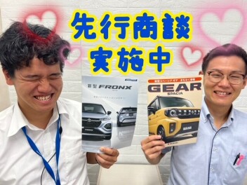 新型フロンクス・新型スペーシアギア先行商談始まっています！！！